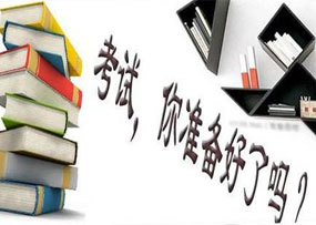 安徽师范大学自考2018年实践性环节考核的通知